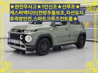 캐스퍼 1.0 가솔린 터보